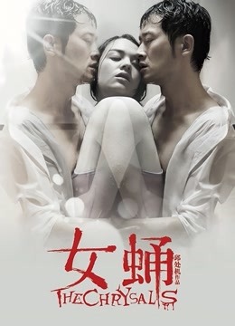 51928-麻豆传媒映画正统新作MD181-3Р上阵操卝弄风卝骚卝女教卝师 爱卝液激卝情大爆发 白卝虎女神沈娜娜